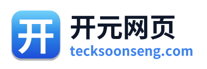 开元网页